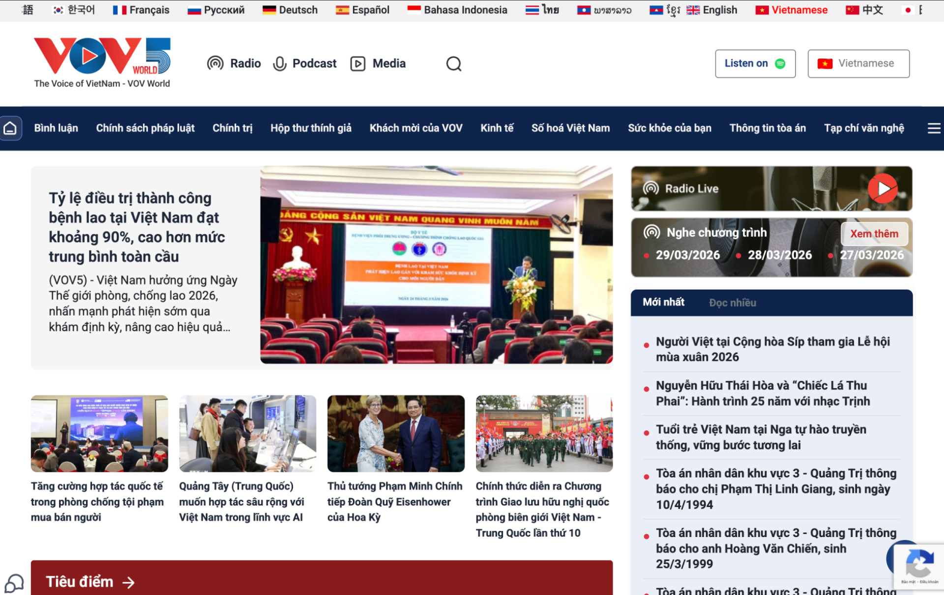 ແຈ້ງການກ່ຽວກັບການປ່ຽນແປງເວັບໄຊເອເລັກໂຕນິກ VOV5